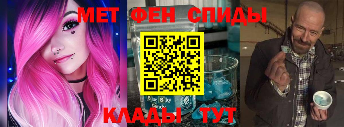 Amphetamine VHQ Озёрск