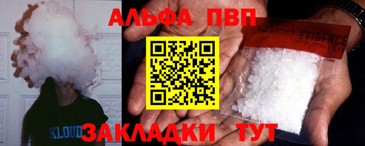 A PVP СК Озёрск