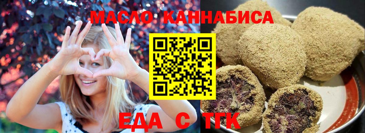 Озёрск  Canna-Cookies конопля  Вход с VPN 