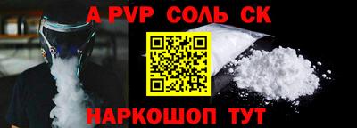 мескалин Бузулук