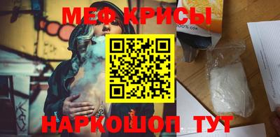 мескалин Бузулук