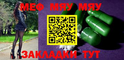 винт Бугуруслан
