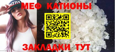 мескалин Бузулук