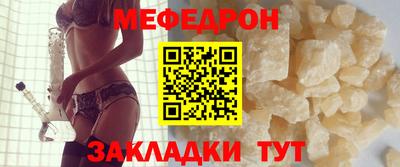 мескалин Бузулук