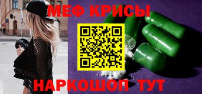 винт Бугуруслан