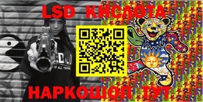 винт Бугуруслан