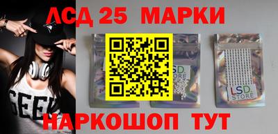 мескалин Бузулук