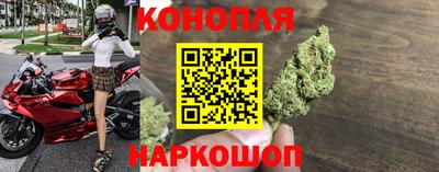 винт Бугуруслан