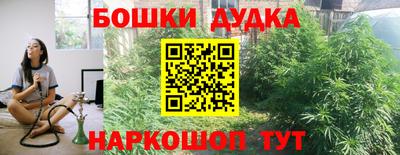 MDMA Будённовск
