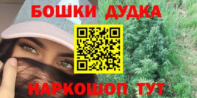 винт Бугуруслан
