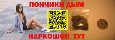 мескалин Бузулук