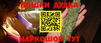 винт Бугуруслан