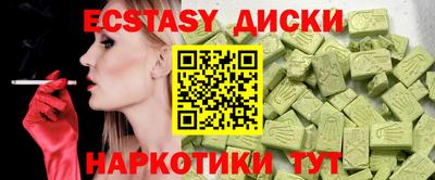 MDMA Будённовск