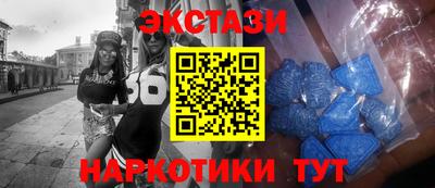 MDMA Будённовск