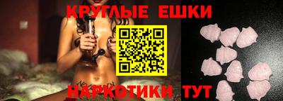 винт Бугуруслан
