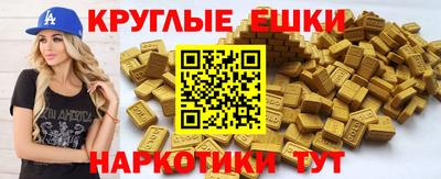 мескалин Бузулук