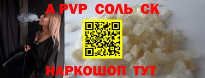 MDMA Будённовск
