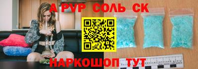 мескалин Бузулук