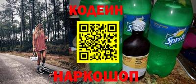 MDMA Будённовск
