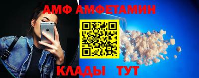 винт Бугуруслан