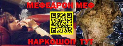 мескалин Бузулук