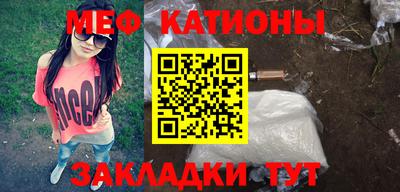 винт Бугуруслан