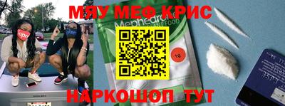 винт Бугуруслан