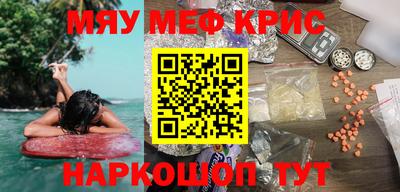 винт Бугуруслан