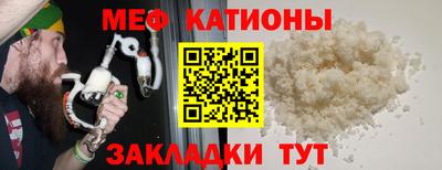 винт Бугуруслан