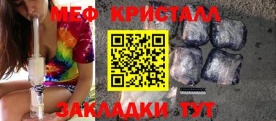 мескалин Бузулук