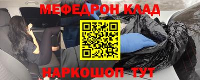 MDMA Будённовск