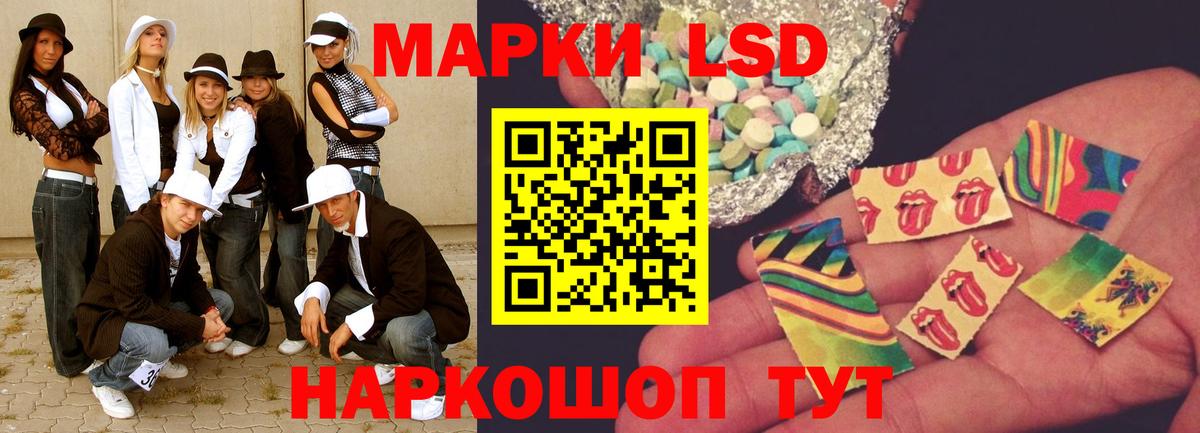 LSD-25 экстази ecstasy  Вход с VPN  Лсд 25 экстази  Озёрск 