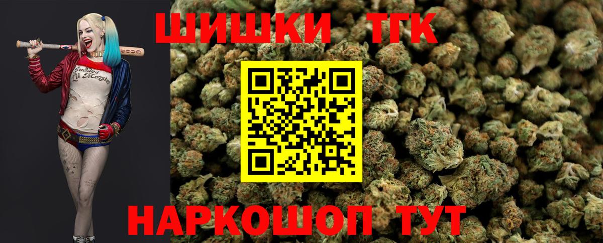 Озёрск  Бошки марихуана Bruce Banner  Шишки марихуана марихуана  Бошки марихуана гибрид  Вход с VPN 